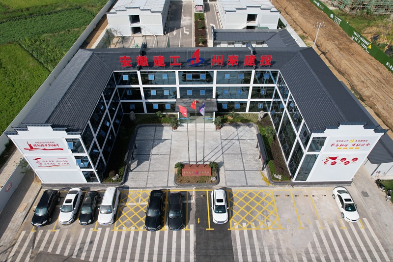 安徽建工集团股份有限公司-凤台淮上明珠项目