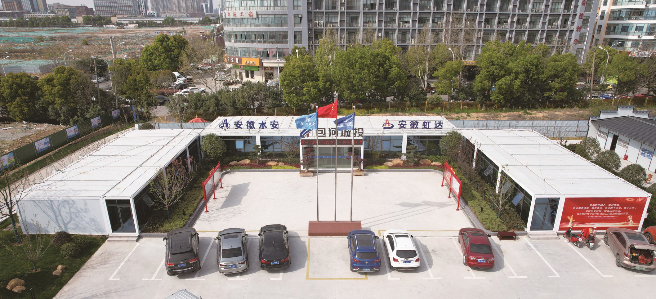 安徽水安建设集团股份有限公司-乌鲁木齐路段项目