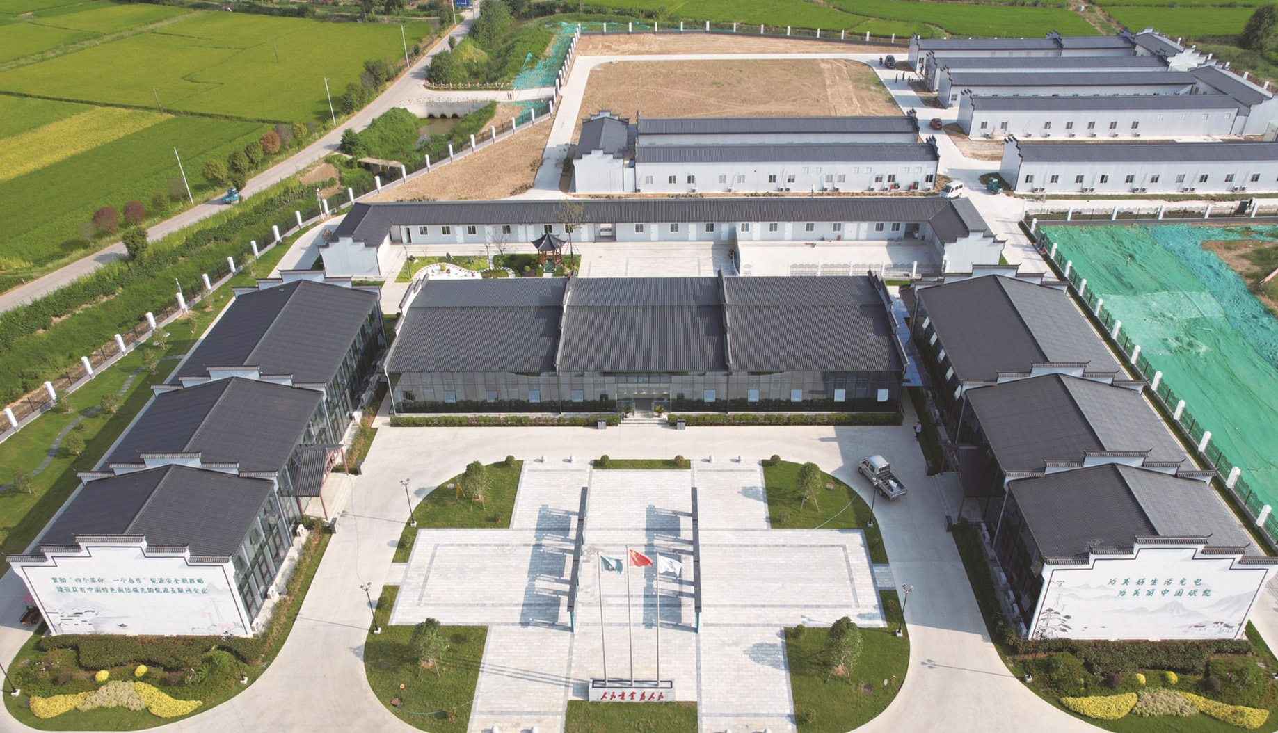 安徽送变电工程有限公司-合州换流站工程