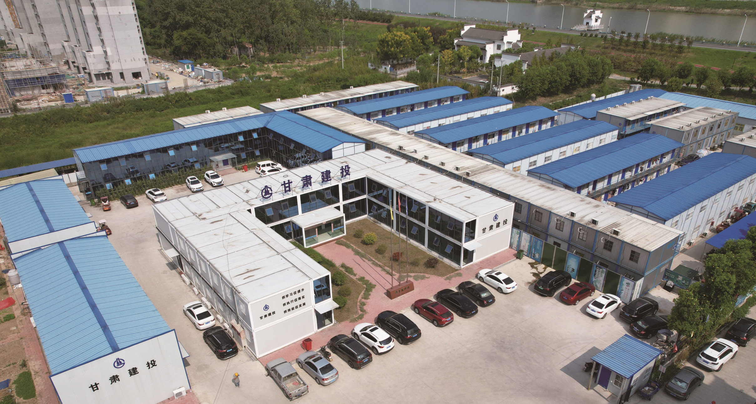 甘肃省建设投资（控股）集团有限公司-三河安置点