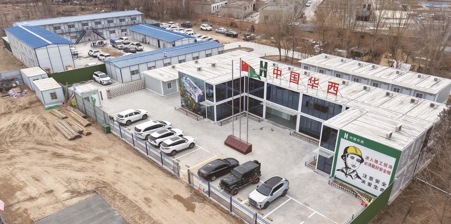 四川省第四建筑有限公司中国建筑第三工程局有限公司-宁夏灵武850MW光伏配套产业-智算中心设计、采购、施工EPC总承包项目