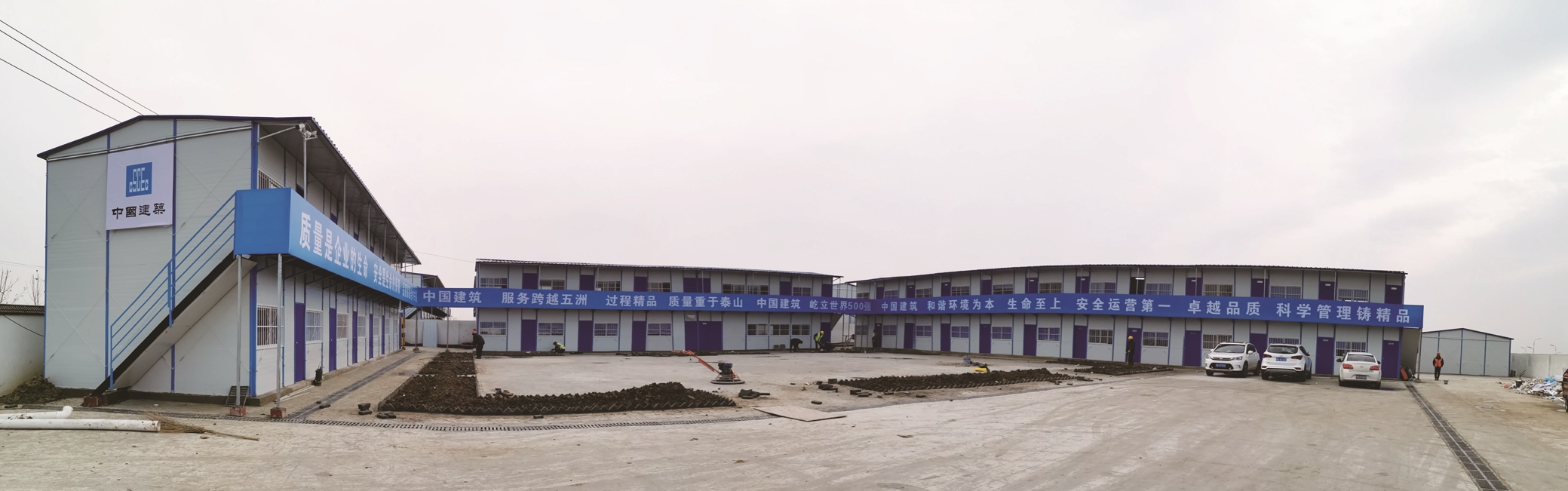 K式板房-中国建筑第一工程局有限公司-太原迎泽西桥项目