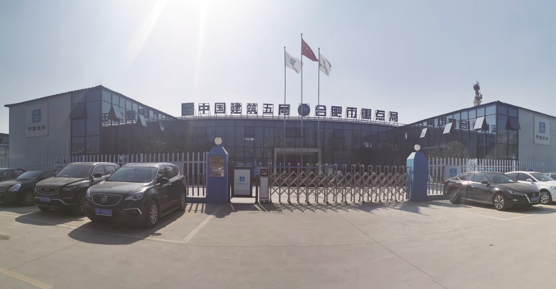 K式板房-中国建筑第五工程局有限公司-合肥智慧养老中心