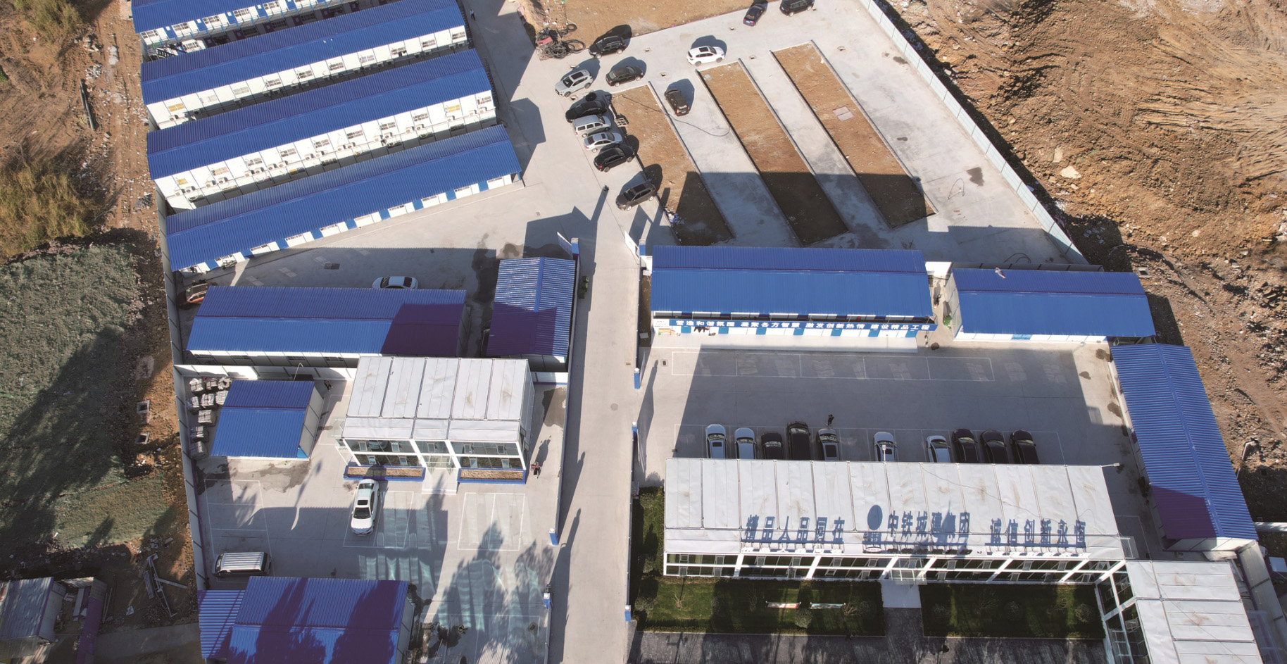 K式板房-中铁城建集团有限公司-包河202308地块项目