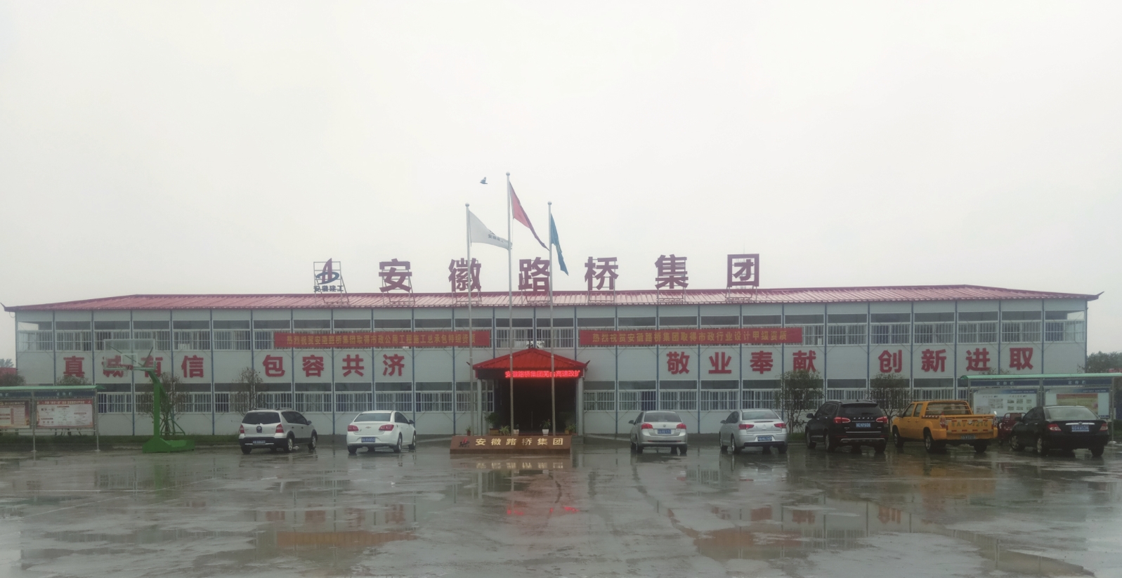 K式板房-安徽省路桥工程集团有限责任公司-芜合高速改扩建WH-02标