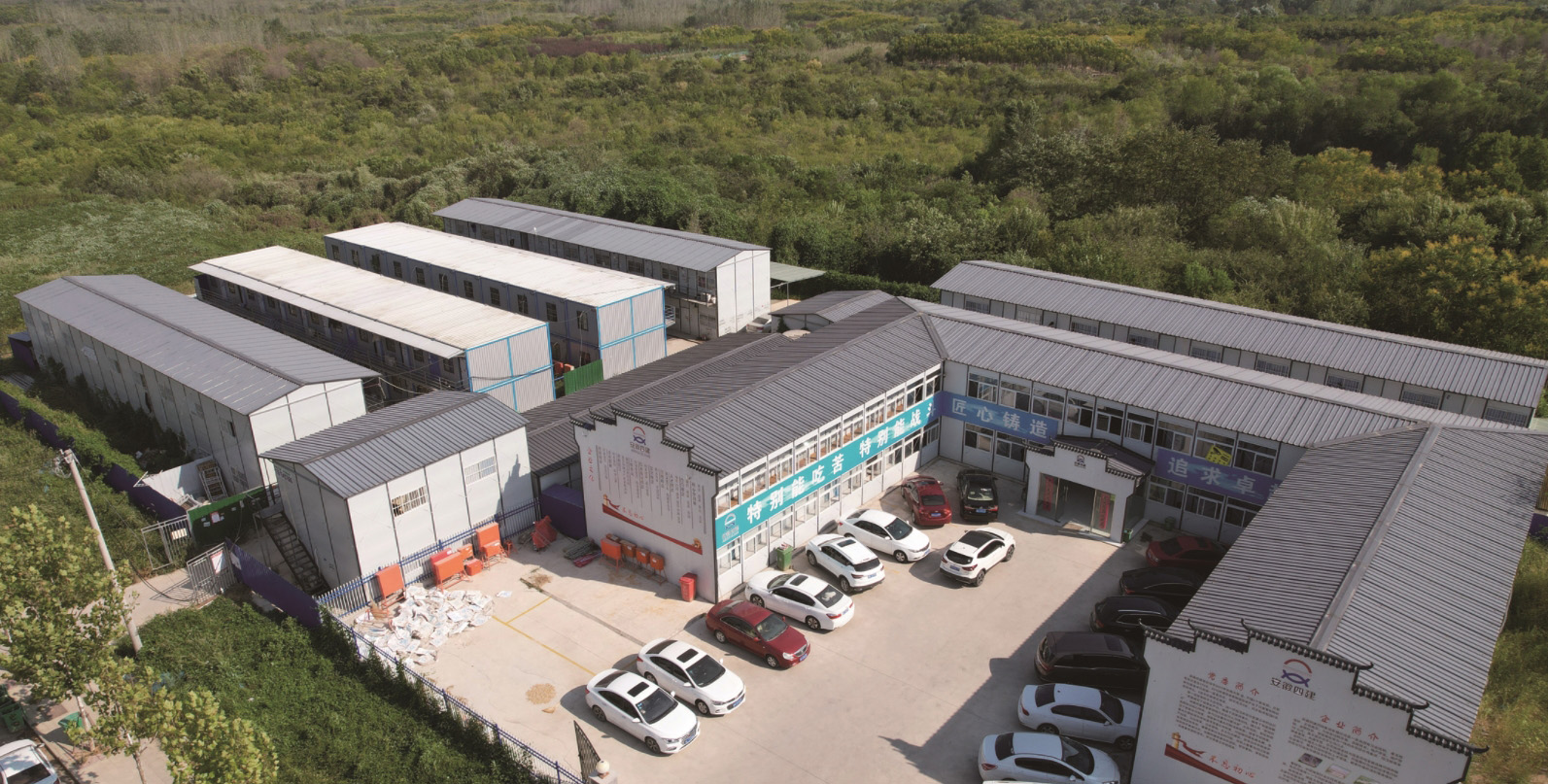 K式板房-安徽四建控股集团有限公司-京东物流园