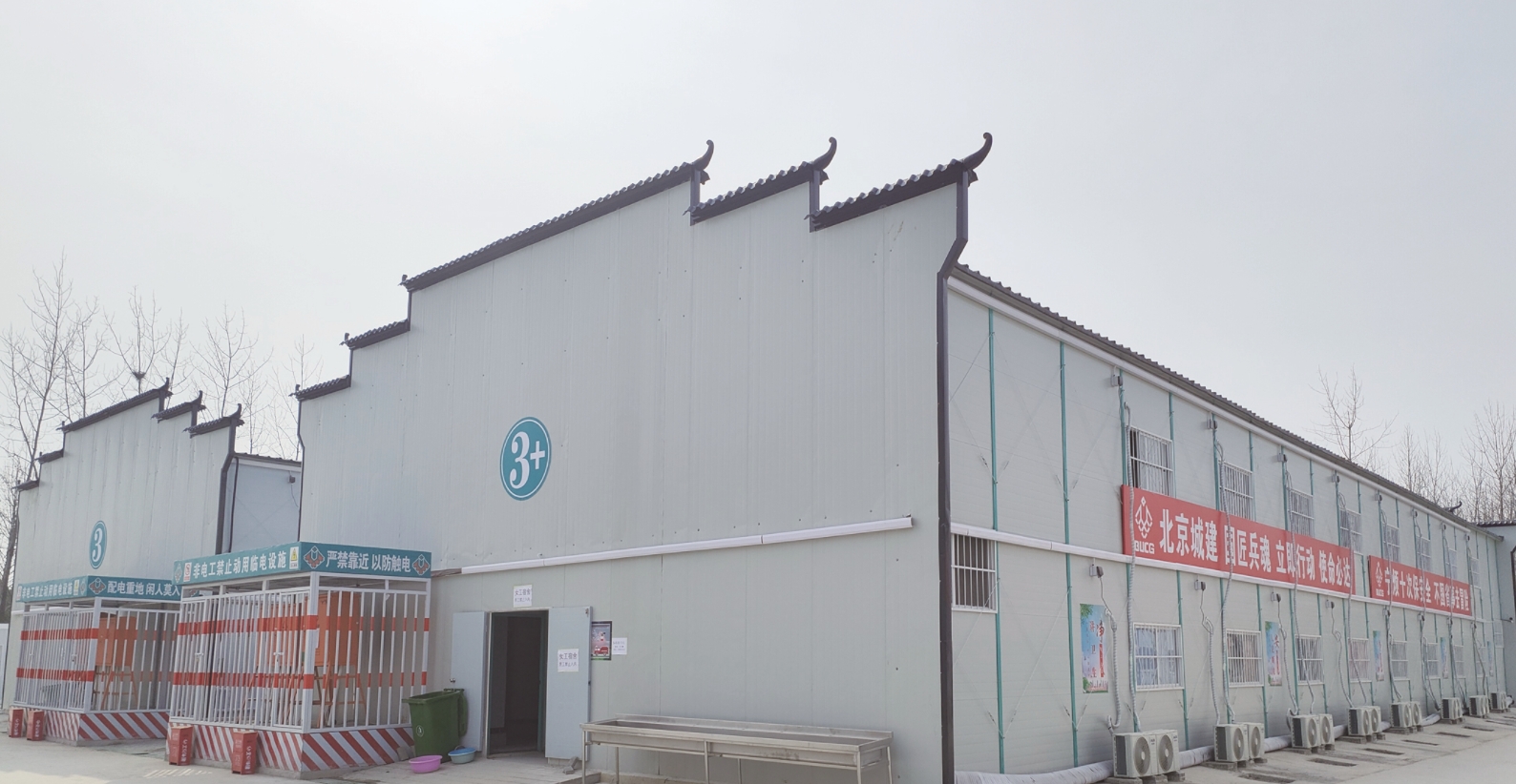 K式板房-北京城建集团有限责任公司-新桥机场T2航站楼