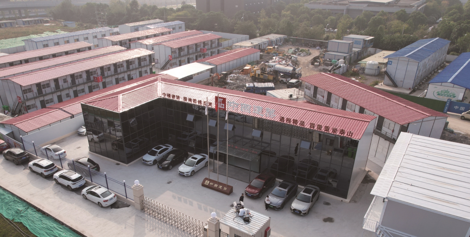 K式板房-中建国际投资集团有限公司-海恒国际体验式商业街区项目