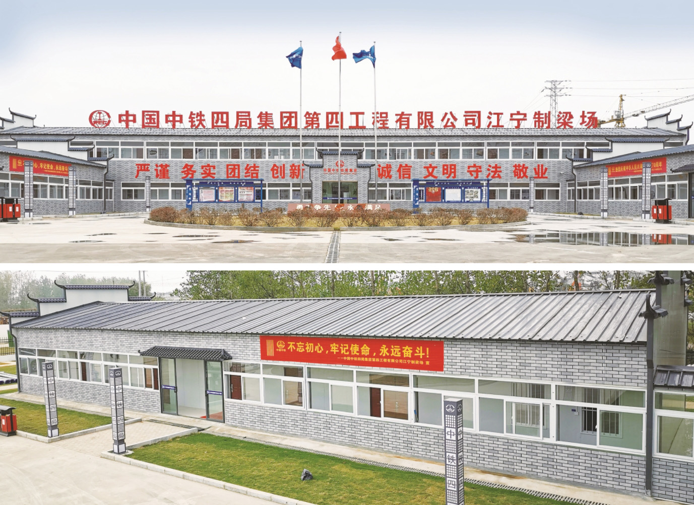 T式板房-中铁四局集团有限公司-南京江宁制梁场