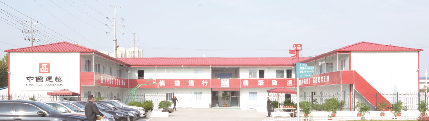 T式板房-中建国际建设有限公司-合肥海龙生产基地