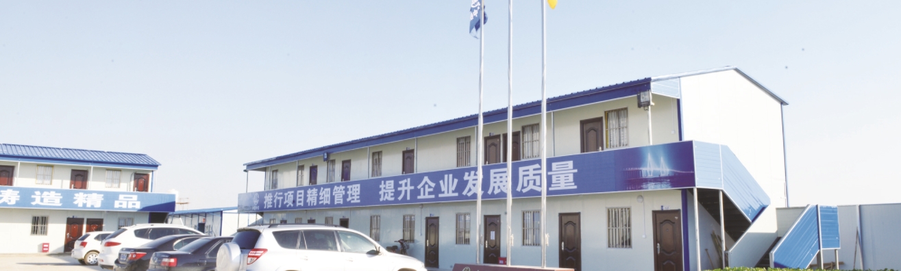 T式板房-中铁二局集团有限公司-滨湖车辆段项目