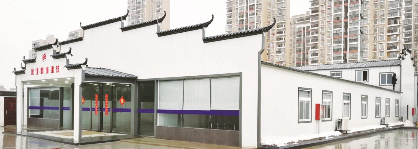 T式板房-深圳市鹏城建筑集团有限公司-合肥市庐阳区人才公寓