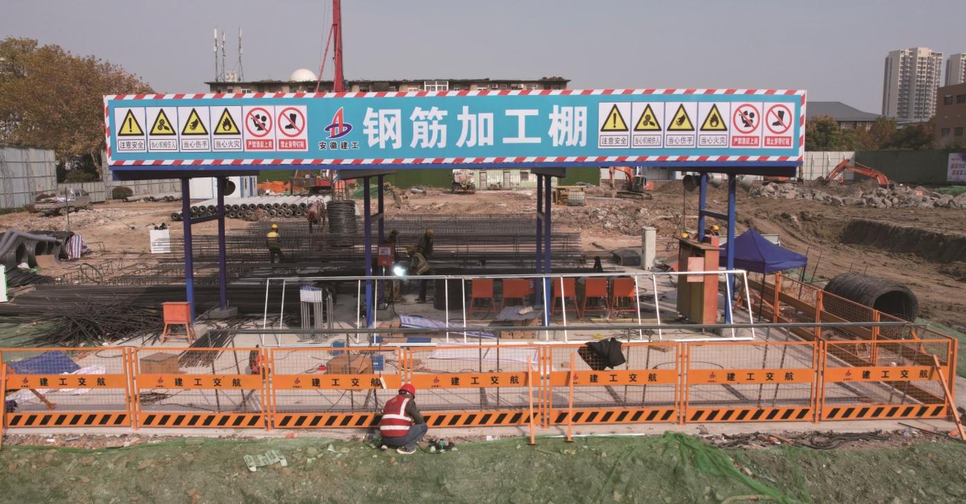 钢筋加工棚及立面防护