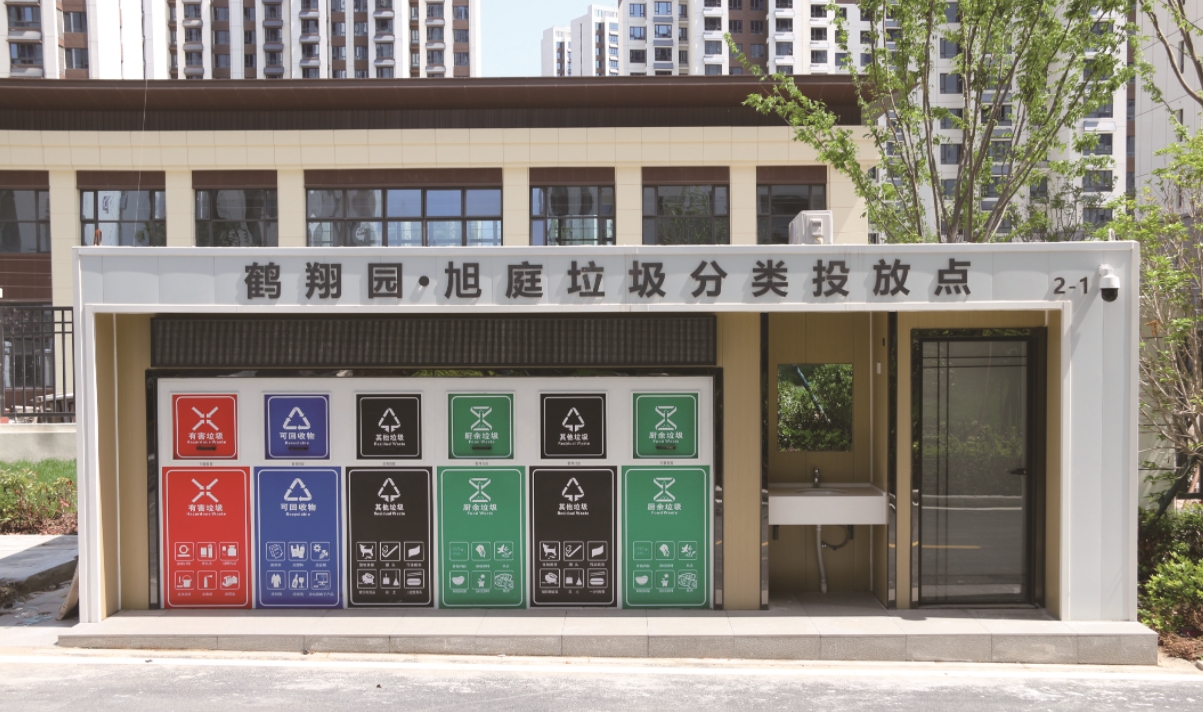垃圾分类岗亭