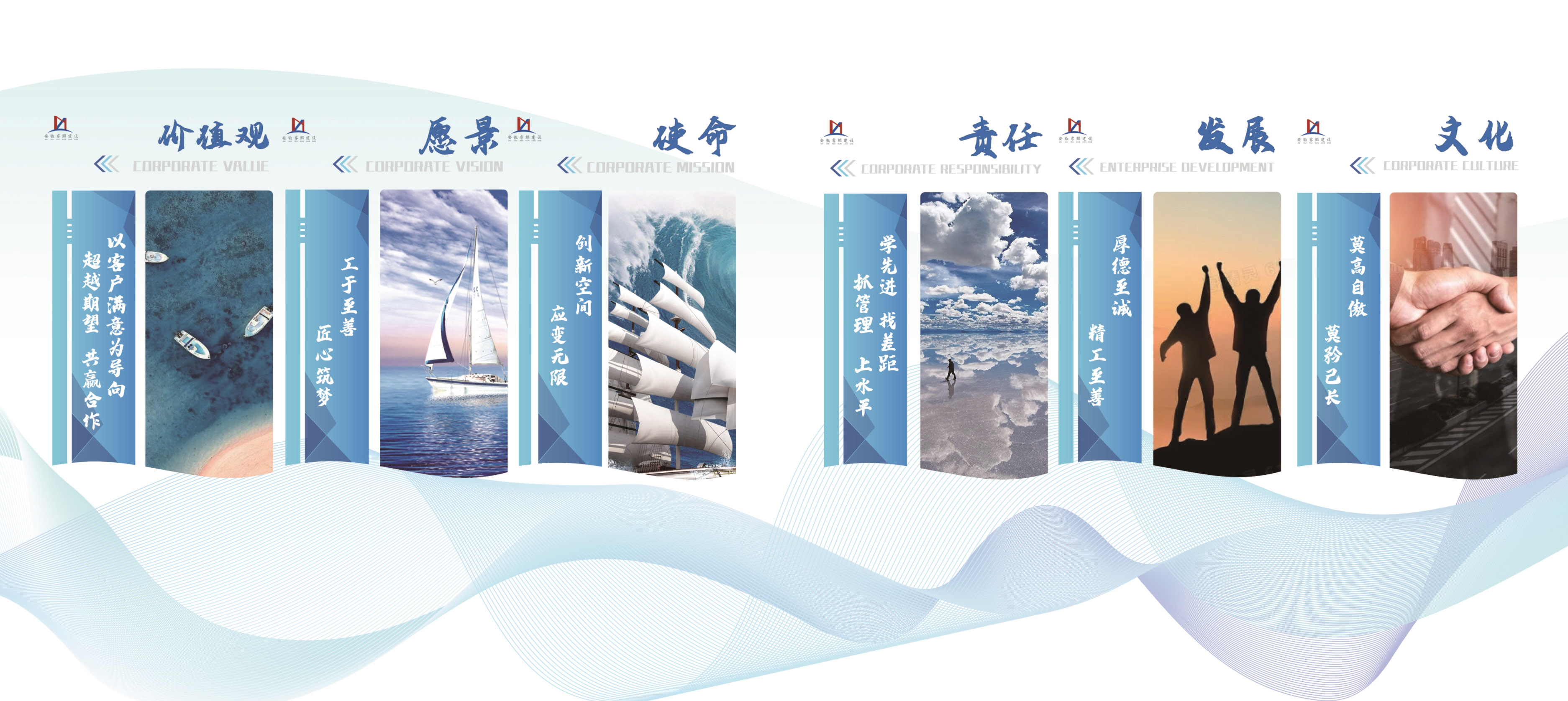 企业文化2.jpg